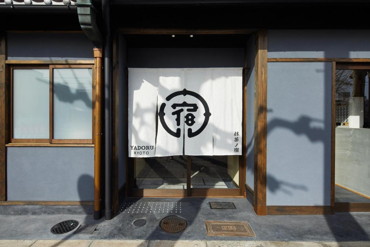 Yadoru Matcha No Yado Ryokan